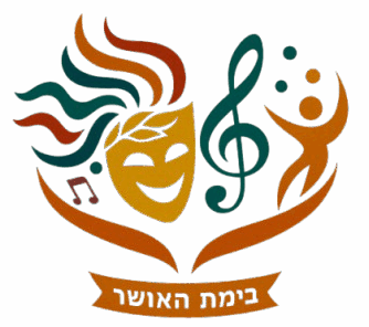 במת האושר